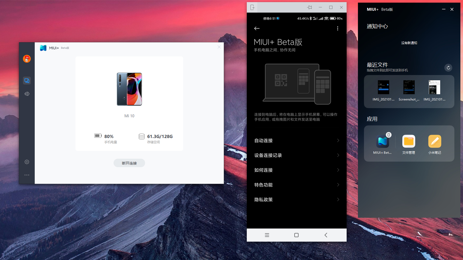 MIUI12.5体验报告，新鲜、丝滑、对机型要求较高