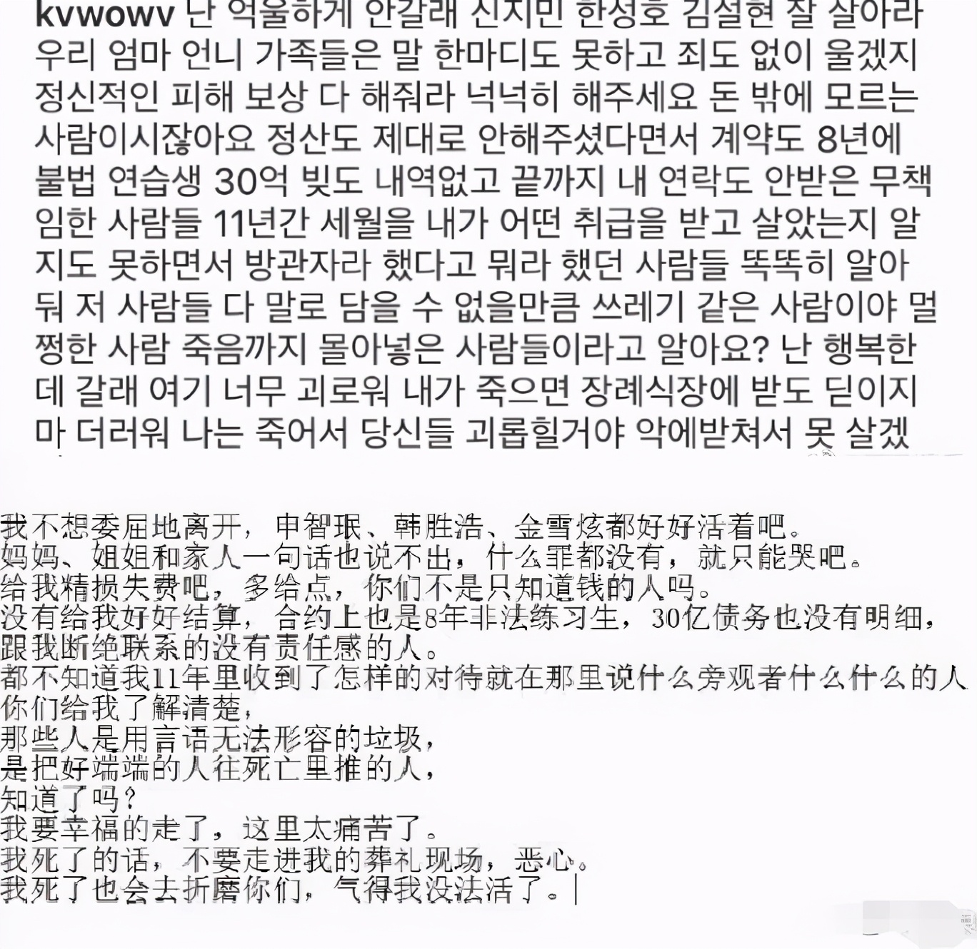28岁女星自曝中学遭名人侵犯，瞒着父母没报案，