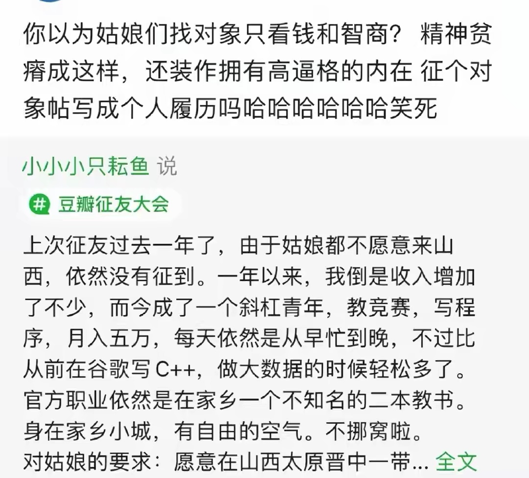 The month learns into 50 thousand Tsinghua bully proof marriage, meet with because of the appearance however group of ridicule? 