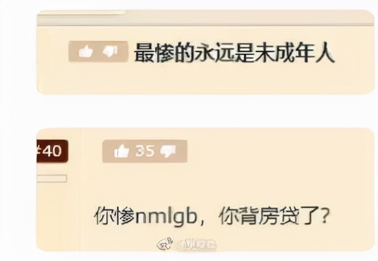 王者荣耀大变天！未成年玩家全部被禁