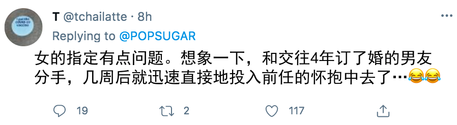 活久见！好莱坞男神与电臀天后分手17年复合，网友乐疯