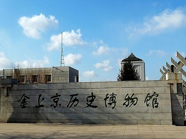 金上京遗址挖掘实录，王德恒：农民盖房挖出一板锹黄金