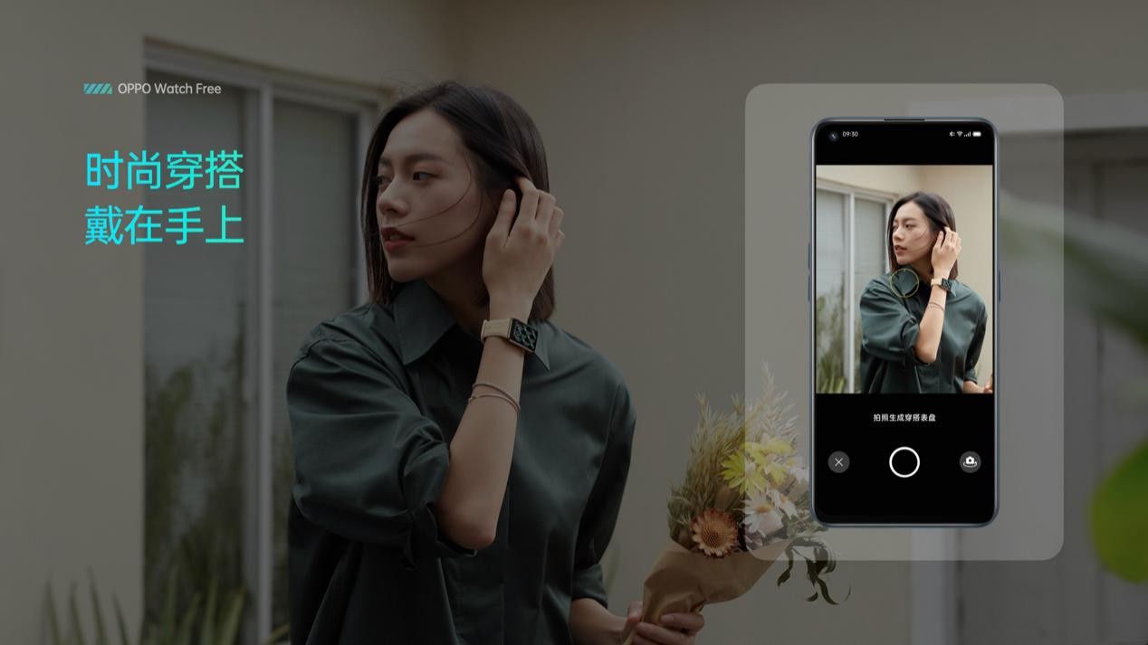 “超能睡手表”助好眠，OPPO Watch Free开售到手价499元起