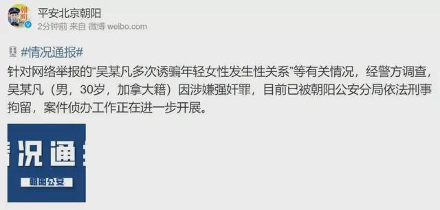 吴亦凡无艺又无德，却为何能红那么久？背后三个人，不得不提到