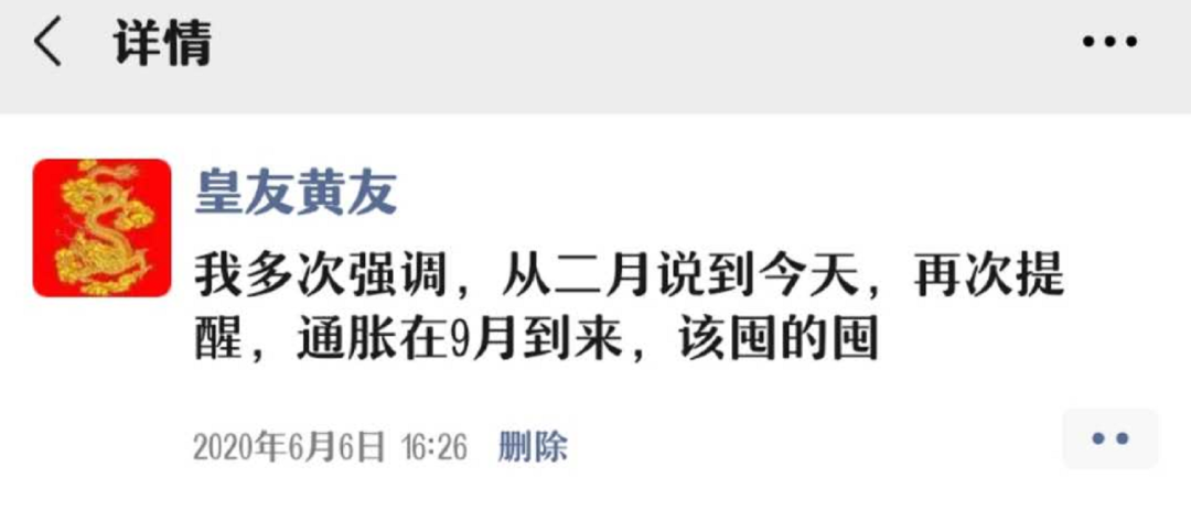 通货膨胀，物价上涨，我们该怎么办