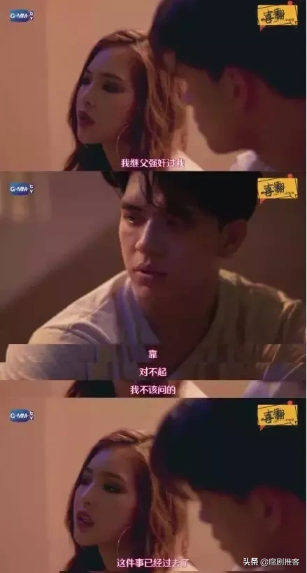 泰腐剧《三人沉浮》:呆湾抛弃妞妞,去当别人的受