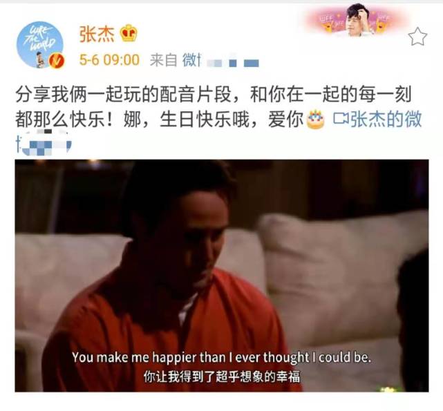 謝娜40歲生日張杰玩配音表白，結(jié)婚10年重現(xiàn)求婚場景甜蜜依舊