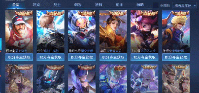 王者荣耀：S24赛季版本爆料，战令等级可以继承，新增天幕功能