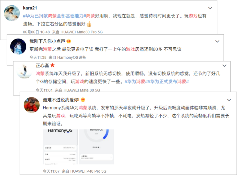 荣耀机型用户有福了！V30系列等12款机型开启HarmonyOS 2内测招募