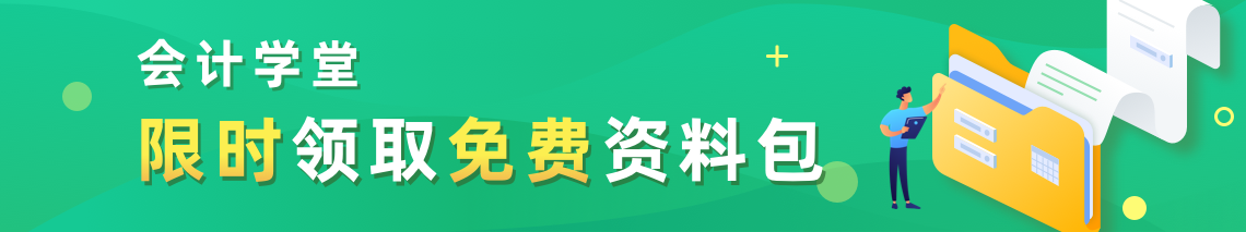 「每股收益利润」每股税后利润详解（计算公式及步骤详解）