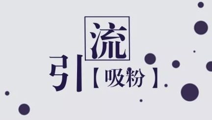 手游代理推广游戏盒子的思路