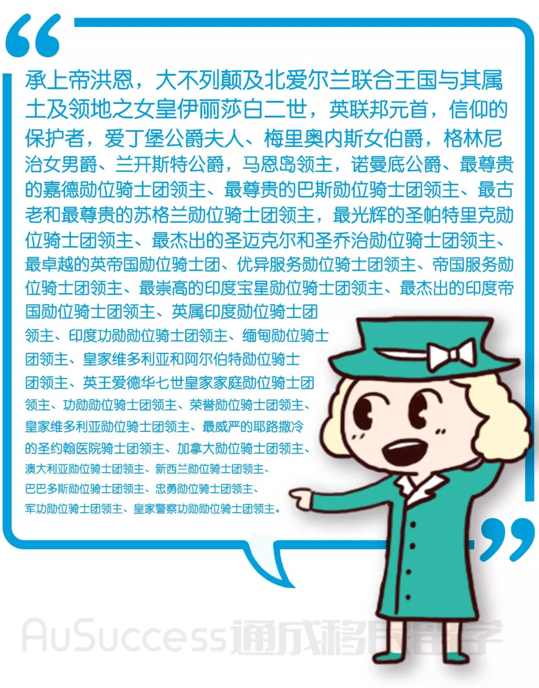 【通小成条漫】女王日，全球最牛女人的一天！