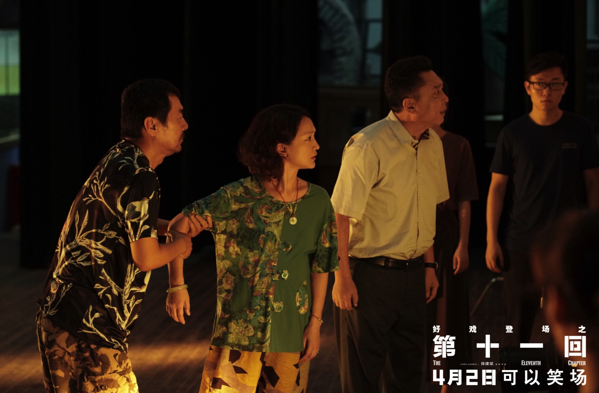 " eleventh is answered " meaning having a place, but also meaning of within an inch of