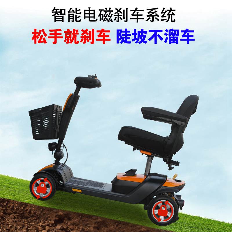 为老人买电动代步车尽孝千万别买错了(开天乐电动)