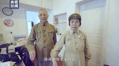 骨气|88岁老战士：中国人有骨气，不怕！