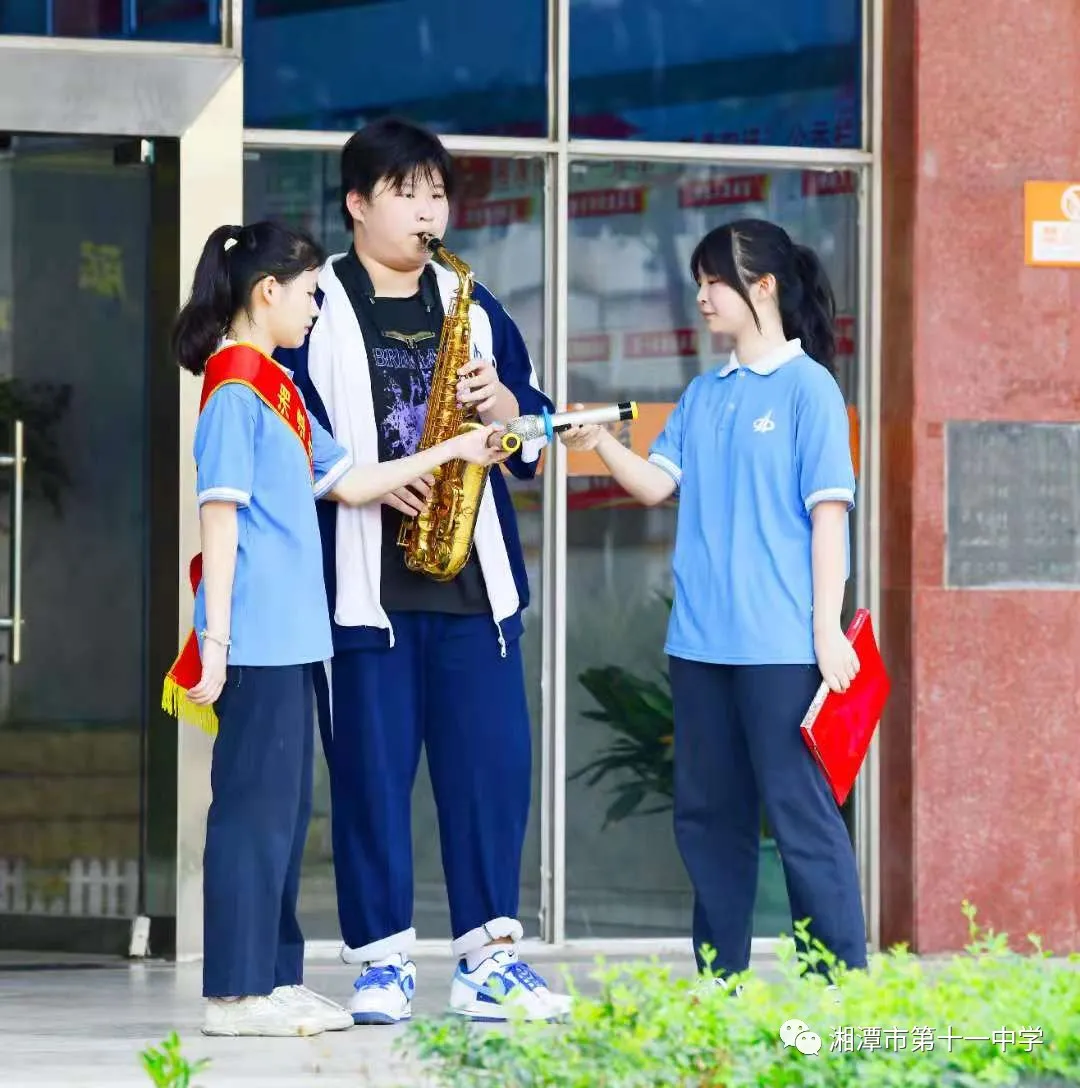 湘潭市十一中召开庆祝第37个教师节活动暨表彰大会