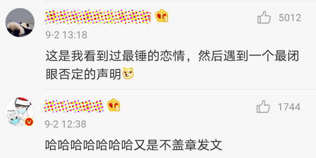 发文|姜贞羽深夜发文回应恋情？引用电影台词另有深意 是分手还是与闺蜜告别