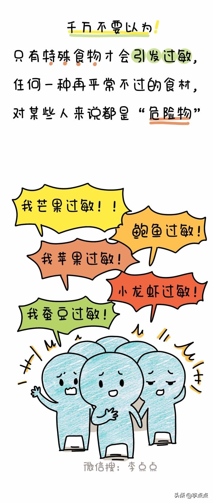 同事咳嗽半年才好，我希望不要再有“善意的杀人者”