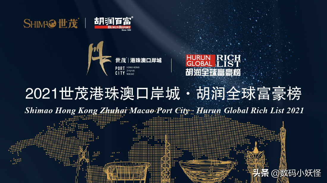 全球富豪排名洗牌：华人闯入前10，马云排名大跌，雷军扬眉吐气