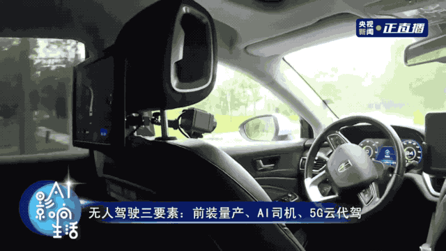 2020自动驾驶风云录：百度Apollo领跑第一梯队