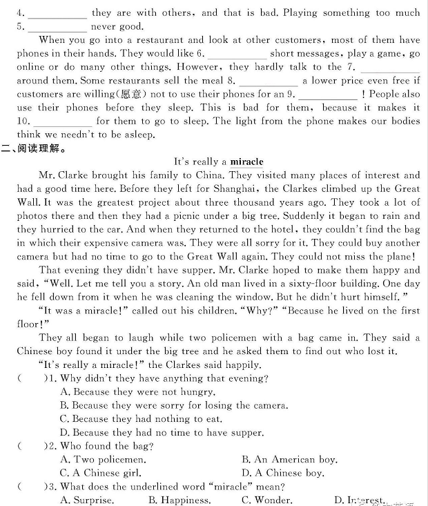 人教版八年级英语上册Unit 4同步作业本和答案