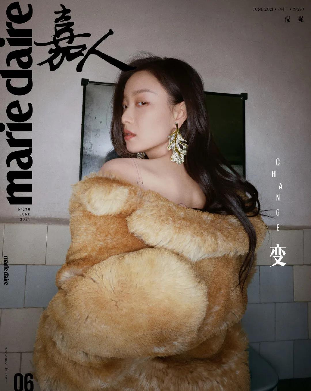 倪妮露肩波浪长发 倪妮杂志大片曝光波浪长发性感抚媚