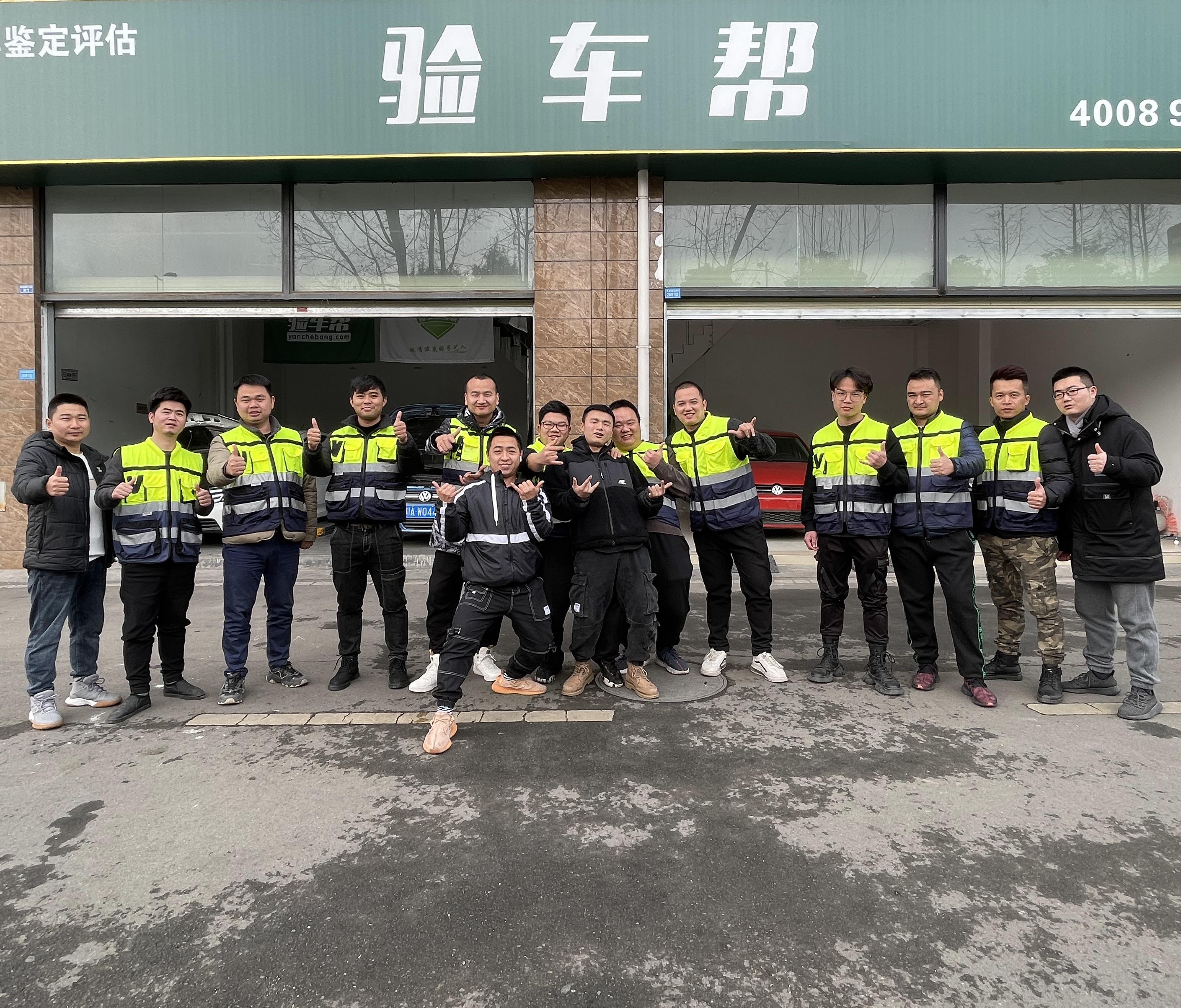 適合小白的評估師培訓(xùn)課，9天時(shí)間，輕松入門二手車行業(yè)