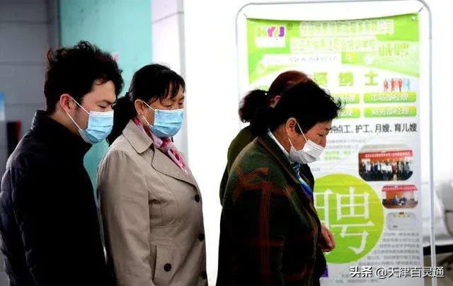 天津为解决就业困难，出台了这个援助办法！都有哪些政策和补贴？