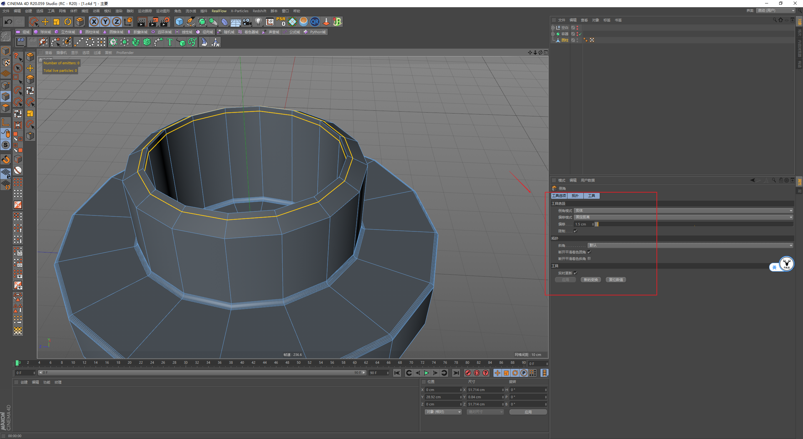 （图文+视频）C4D野教程：搅拌颗粒动画制作方法