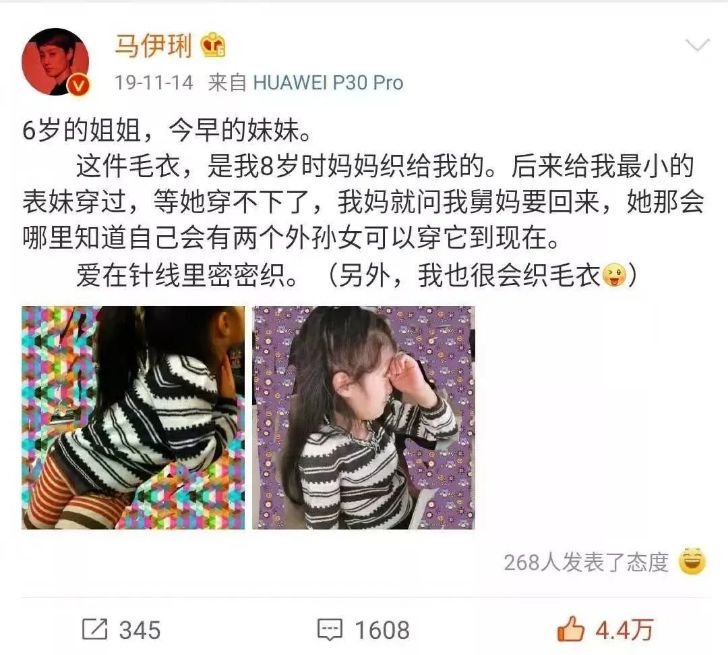 孫儷給小花穿舊衣服，小花的反應(yīng)暴露家教，鄧超可真享福啊