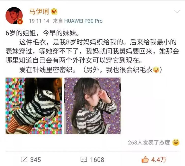 孙俪给小花穿旧衣服，小花的反应暴露家教，邓超可真享福啊