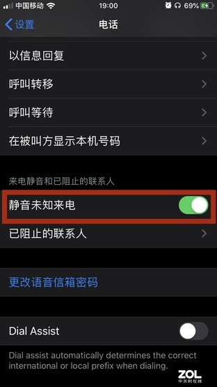 苹果iOS 13的10个超实用功能盘点