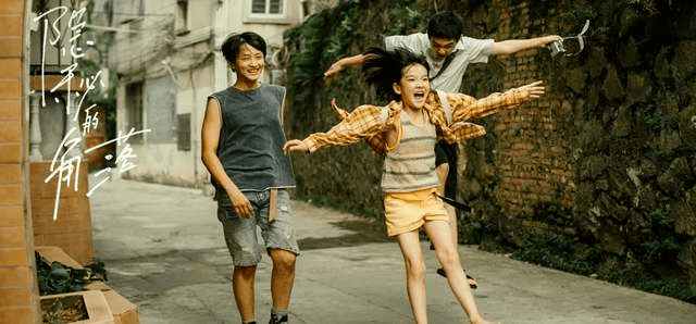 《隐秘的角落》丨30万救命钱毁掉了三个孩子的童