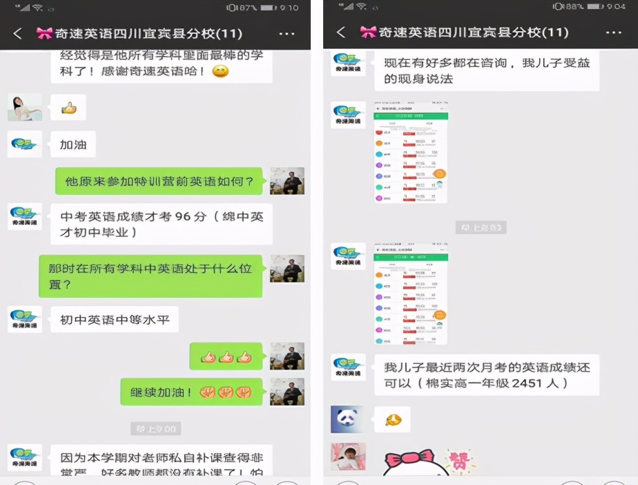 2021北京暑假英语夏令营哪家好，十大品牌推荐排行榜