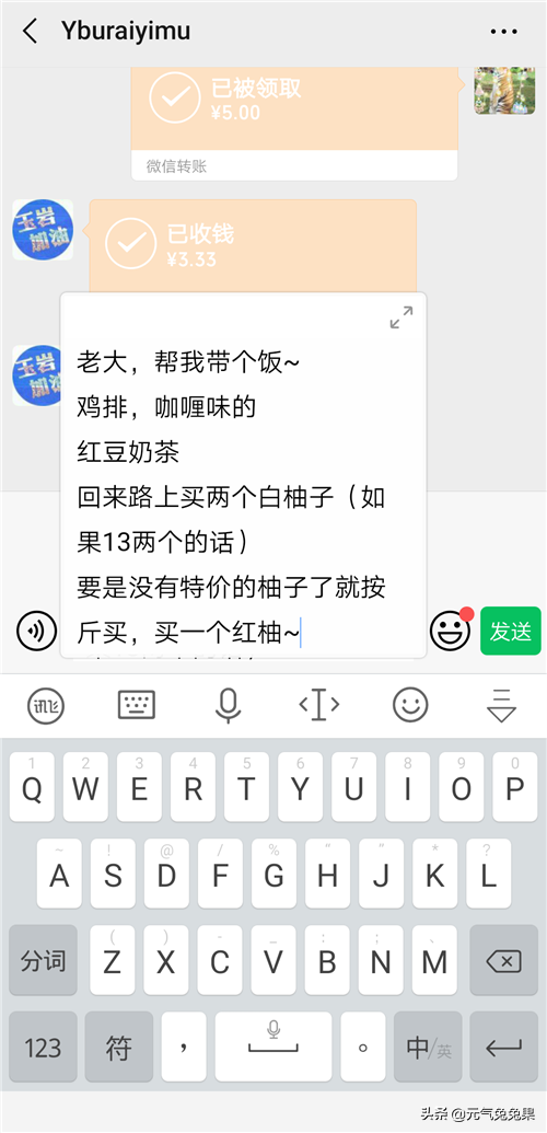 千元手机全面屏手机，学生族怎样用Z5s好好地授课？