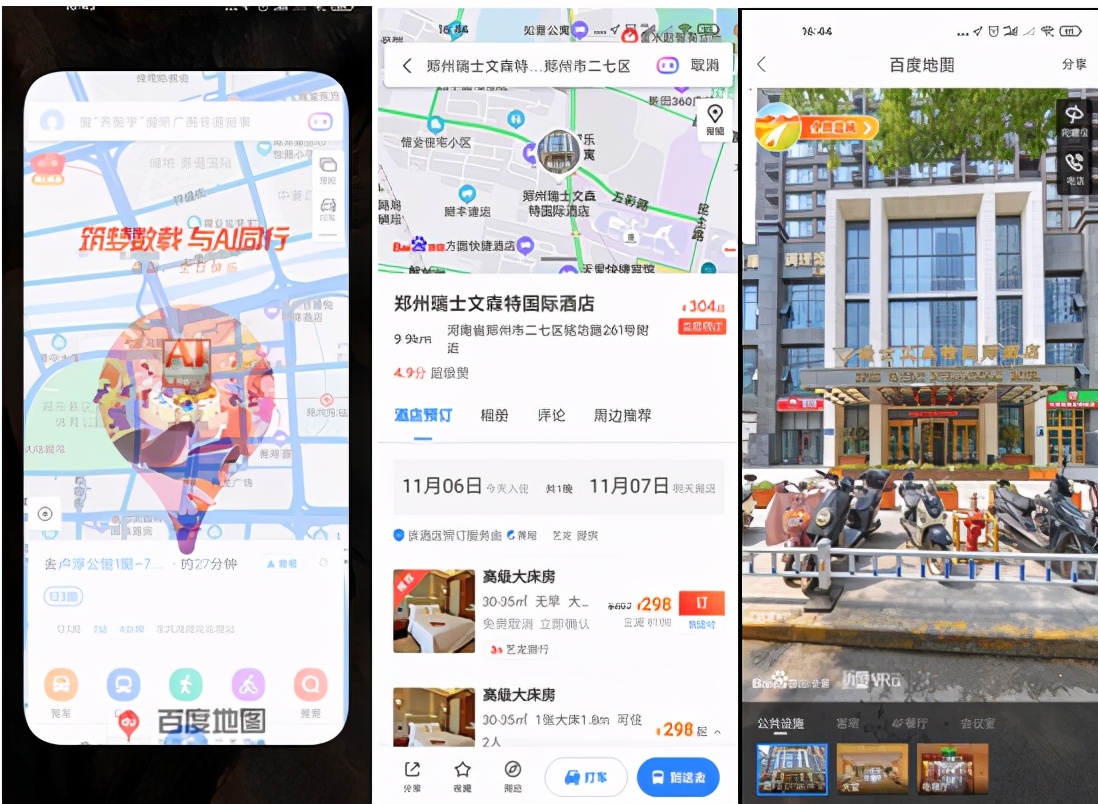 适合普通人的低成本创业项目有哪些？