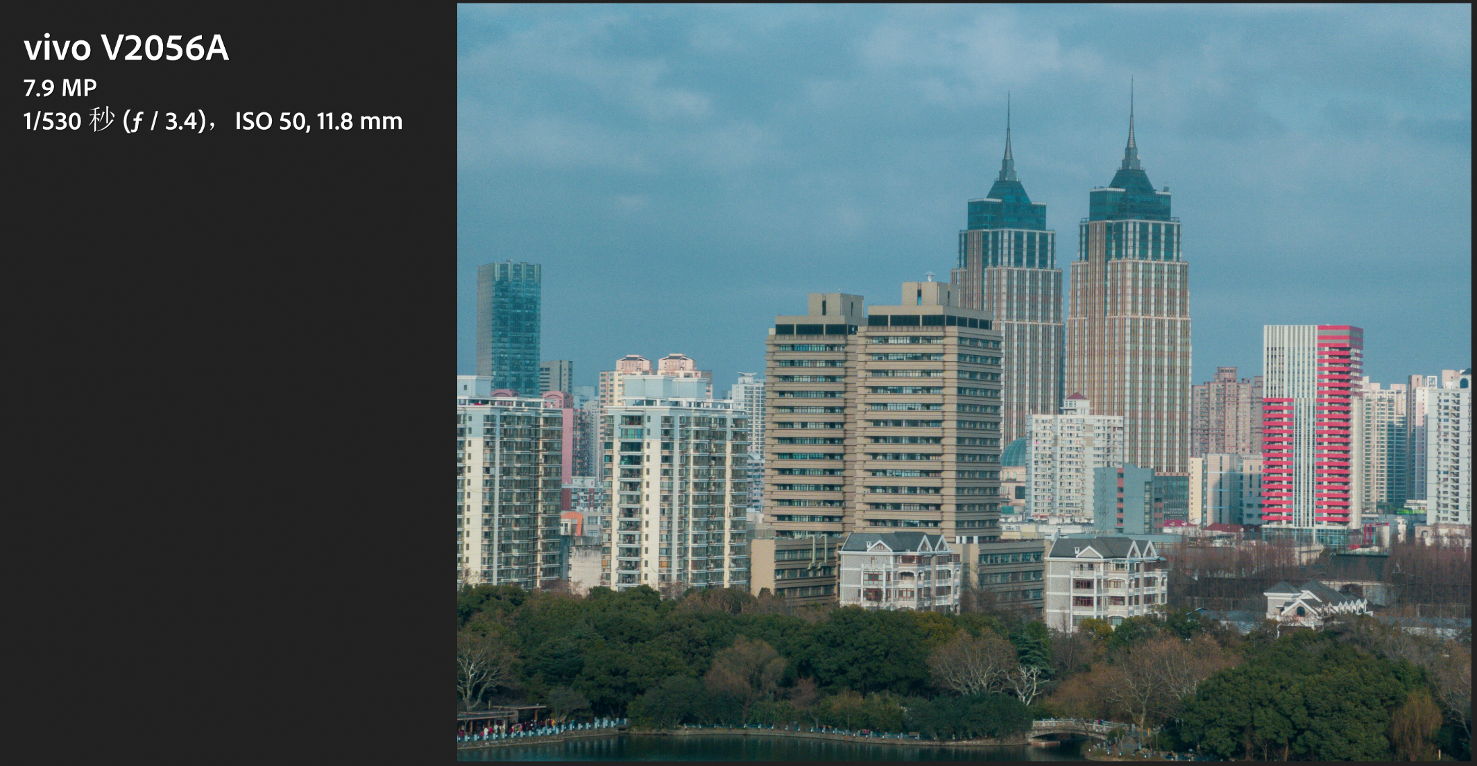 拍照旗舰手机——vivo X60 Pro+性能介绍