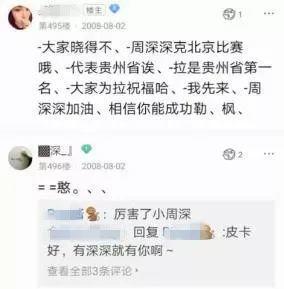 别扒了，他真的零黑点