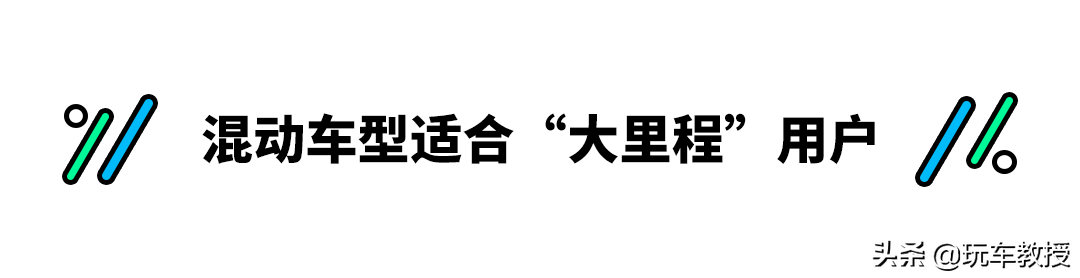 油耗只有别人一半！4.1L的它们 能把钱省回来吗？