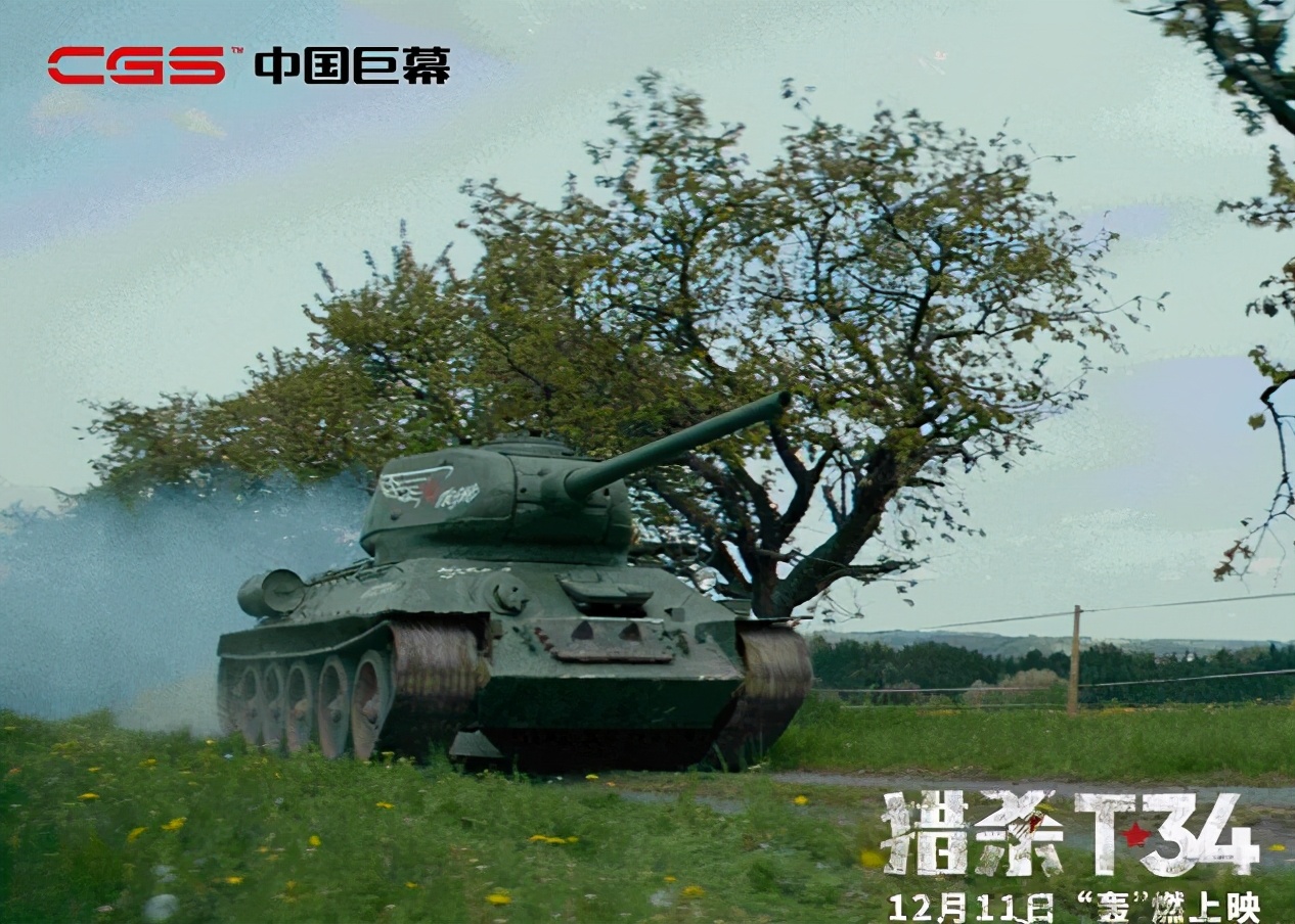 中国巨幕现“坦克大战”！这部好看的战争片终于来了
