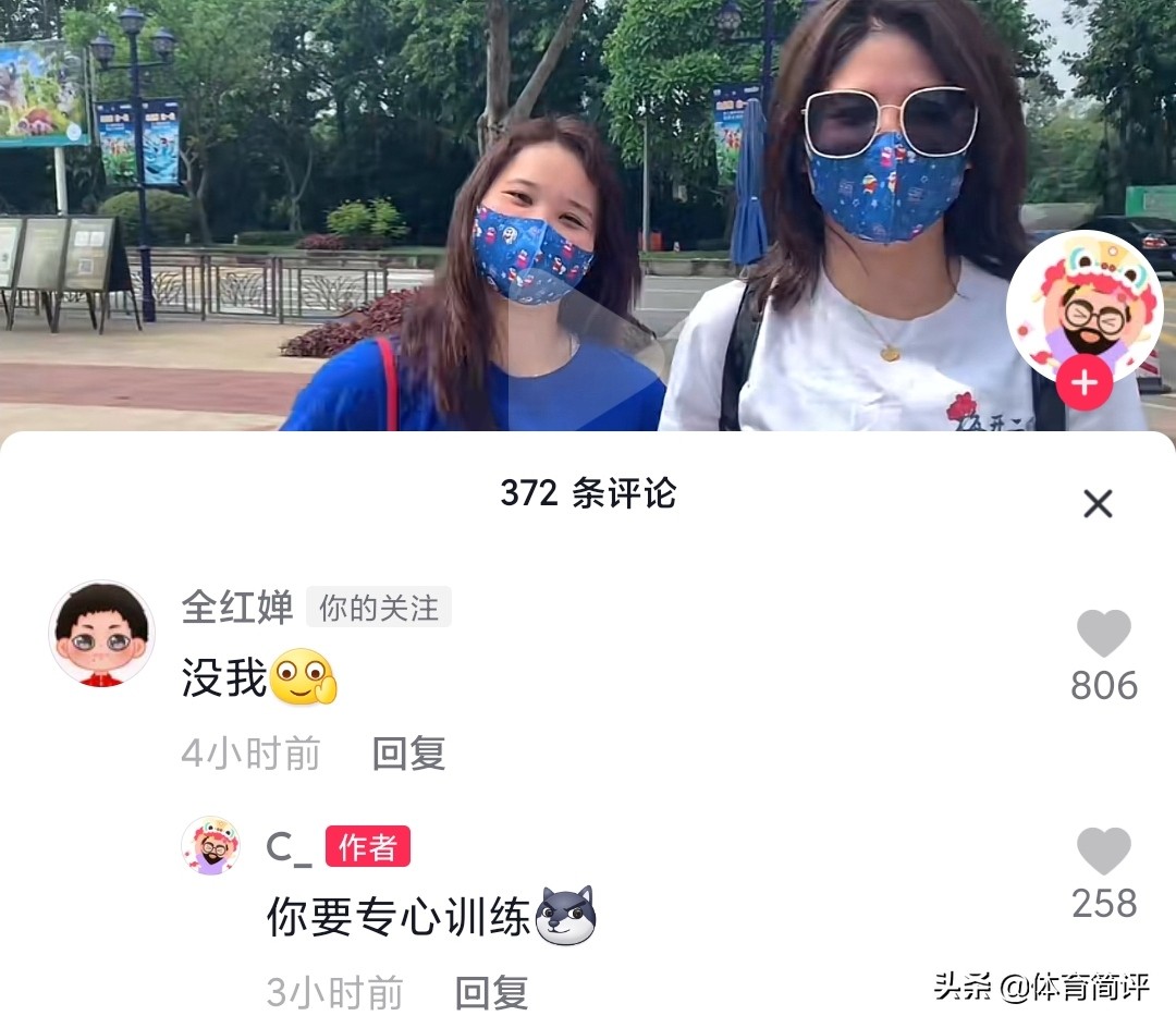 全红婵“不开心”！遗忘的娃娃被找到了，但是师姐没带自己一起玩