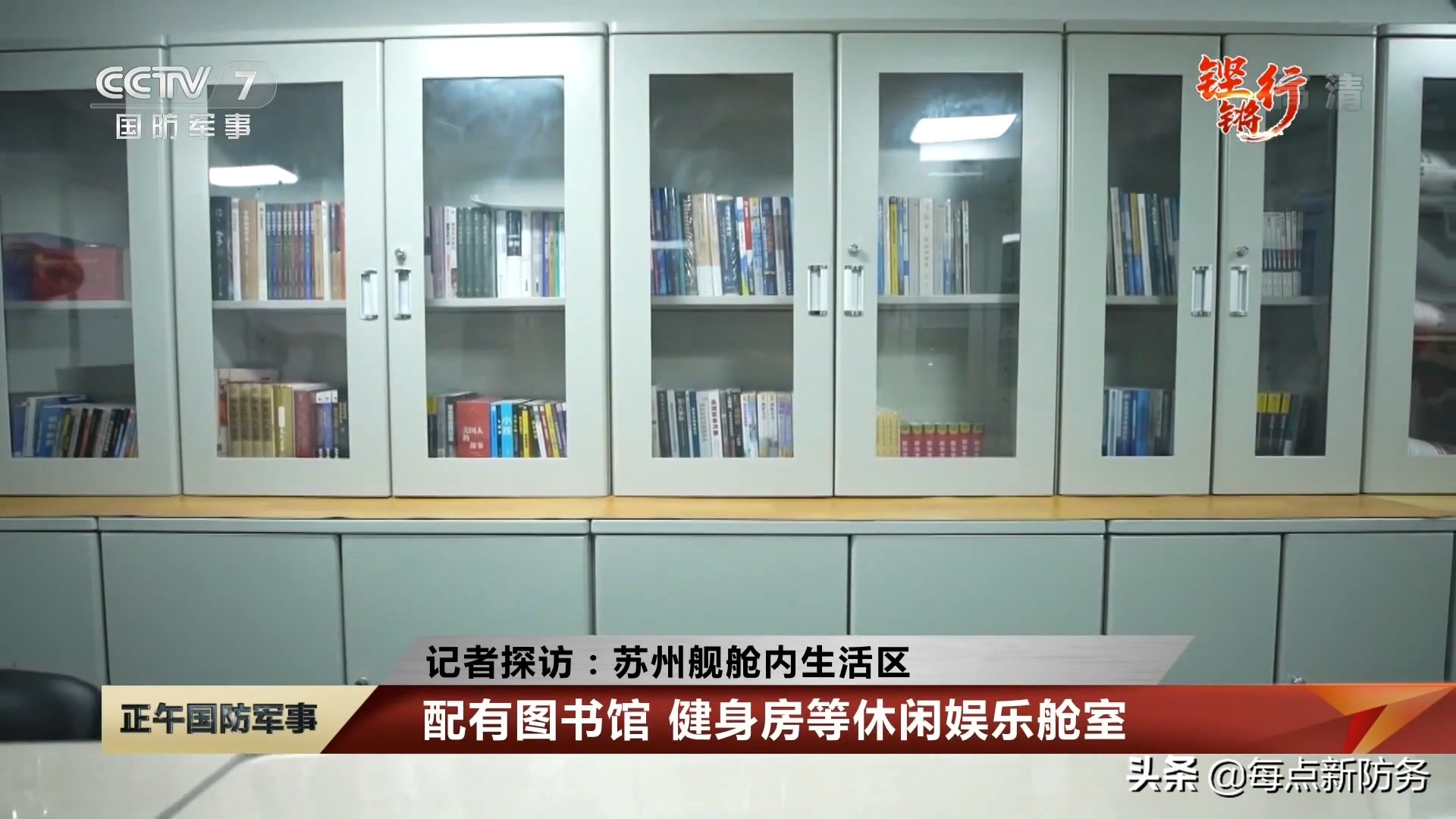 052D���ڡ��½��ӡ�����������12�ҿ��깤�������ǿ��055������