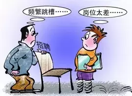 退役军人找工作难的原因！