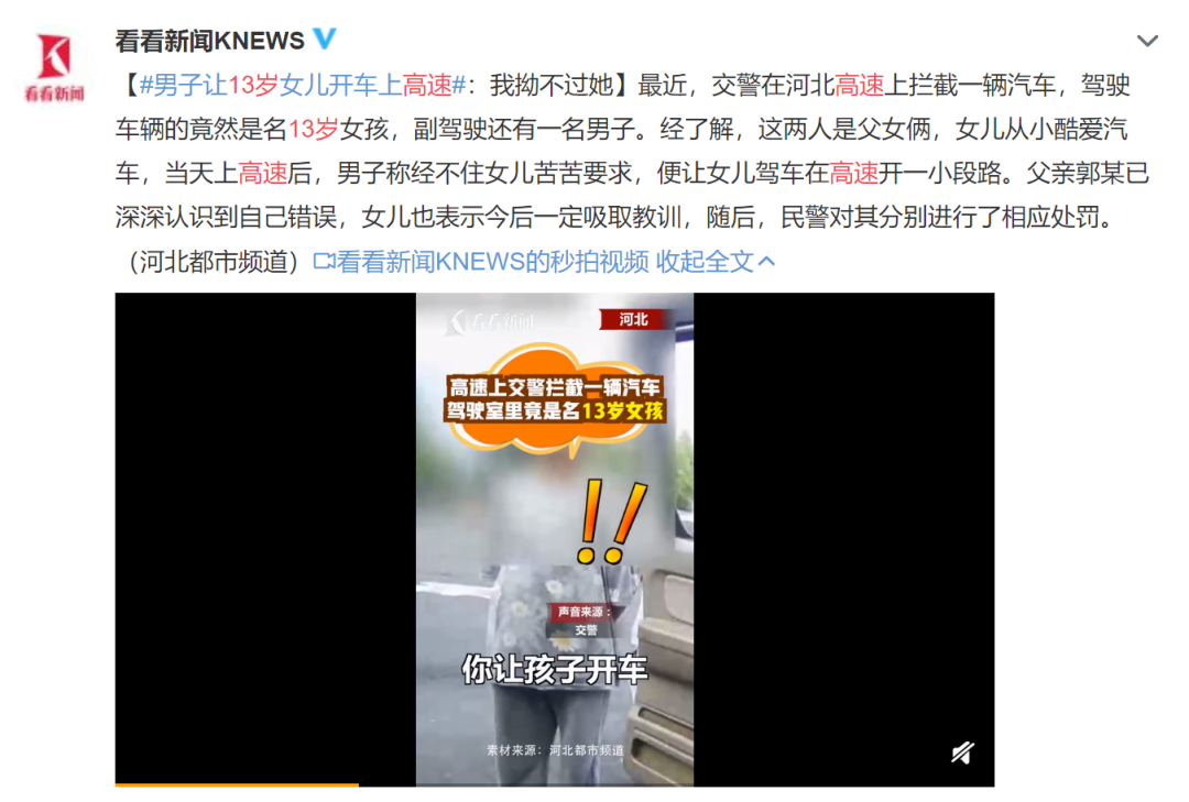 看了全红婵启蒙教练一番话，我顿悟为什么父母都要经历3次狠心