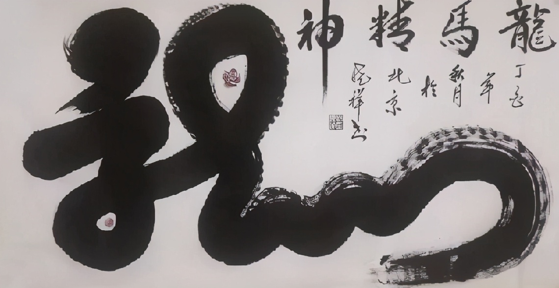 艺术为党为人民服务——著名书画家刘晓祥