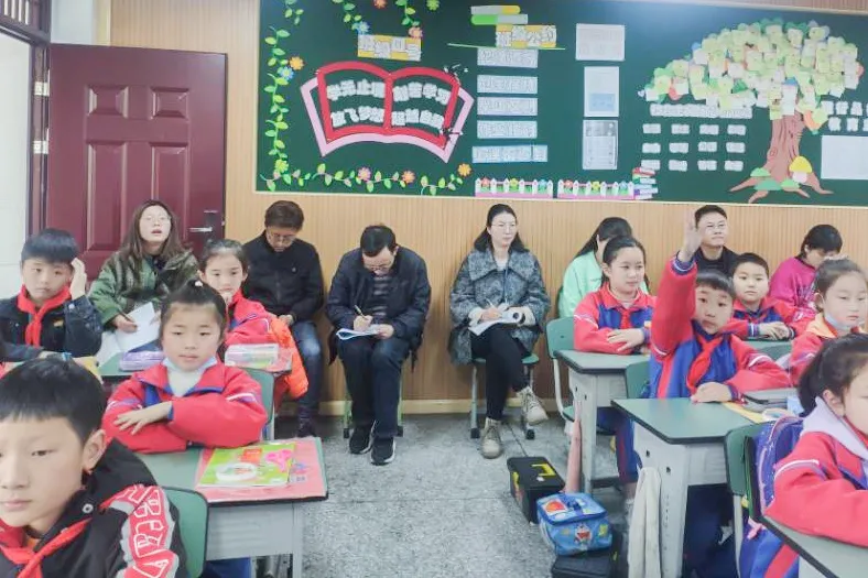 成都市双流区金桥小学雅趣课堂之主题研究课 名师示范活动