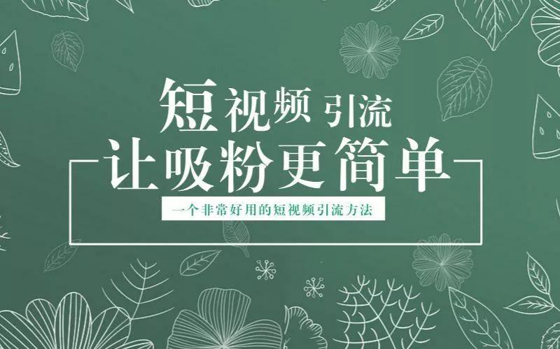 自媒体"风口"喷发的时期己经来临