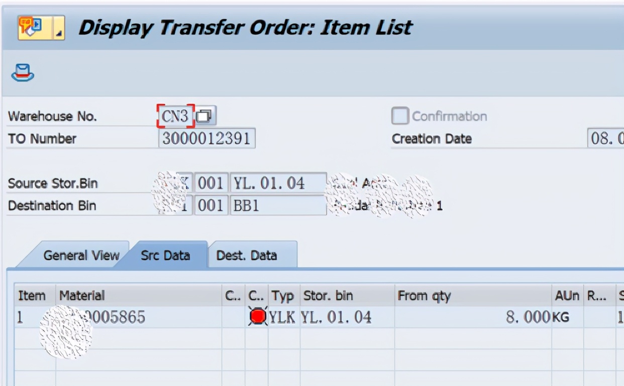 SAP WM 二步法确认TO单据