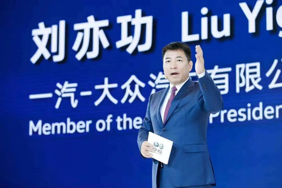一汽-大众总经理人选空缺后 梁贵友成热门人选？