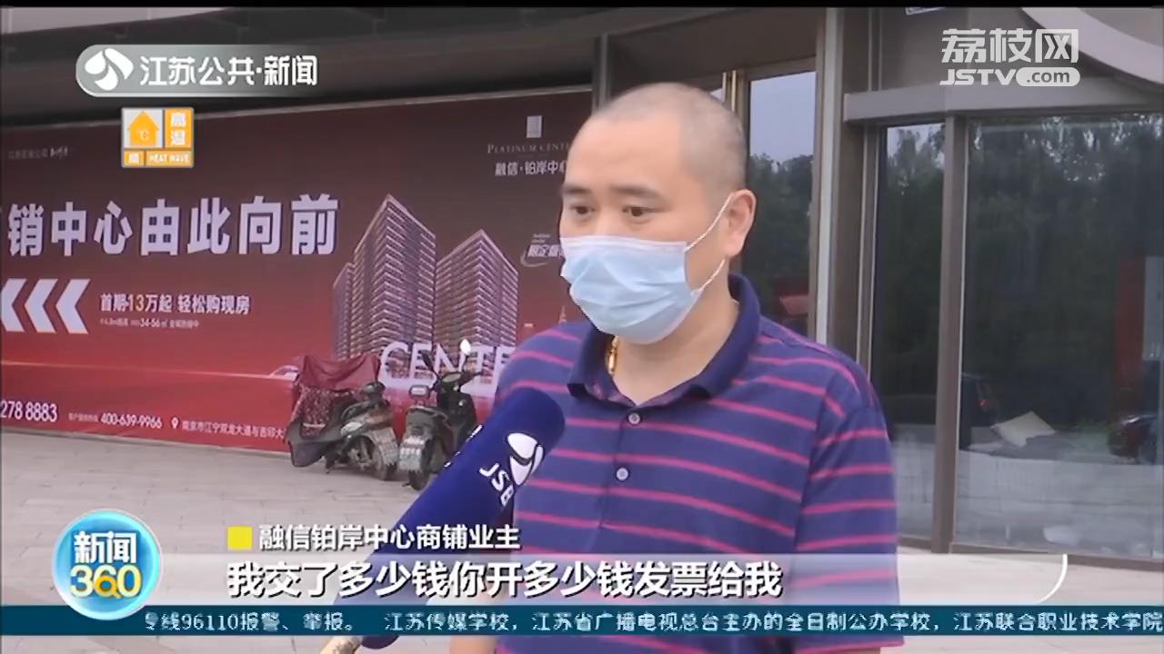 几十万房款变“服务费”？开发商称“合理避税”，律师：请向税务部门举报